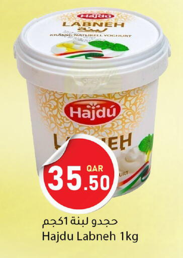 available at دانا ماركت in قطر - أم صلال