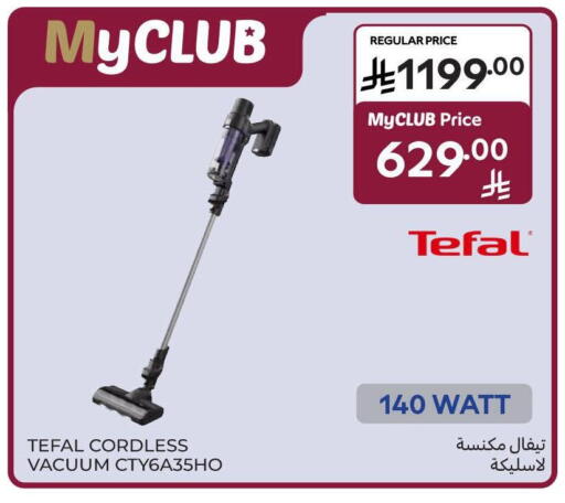 available at كارفور in مملكة العربية السعودية, السعودية, سعودية - سكاكا