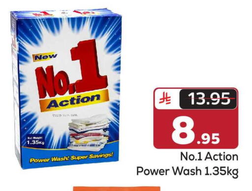 available at Makkah Hypermarket in KSA, Saudi Arabia, Saudi - Riyadh