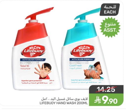 available at  مـزايــا in مملكة العربية السعودية, السعودية, سعودية - سيهات