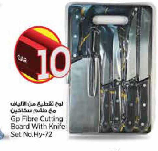 available at New Indian Supermarket in Qatar - Al Shamal