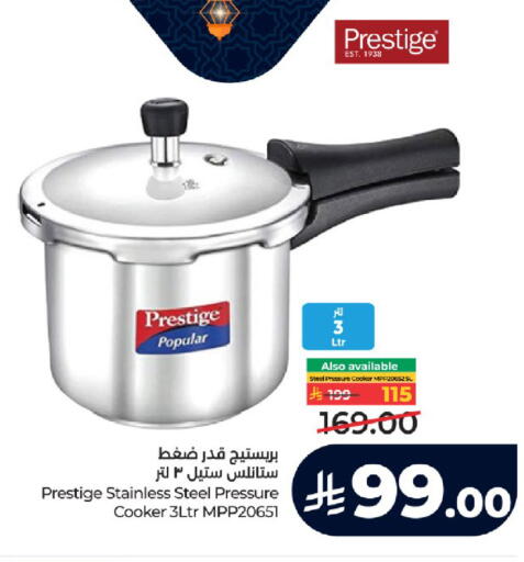 available at LULU Hypermarket in KSA, Saudi Arabia, Saudi - Tabuk