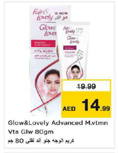 available at Nesto Hypermarket in UAE - Dubai