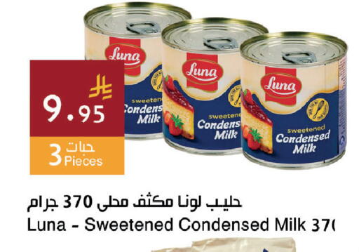 available at اسواق هلا in مملكة العربية السعودية, السعودية, سعودية - جدة