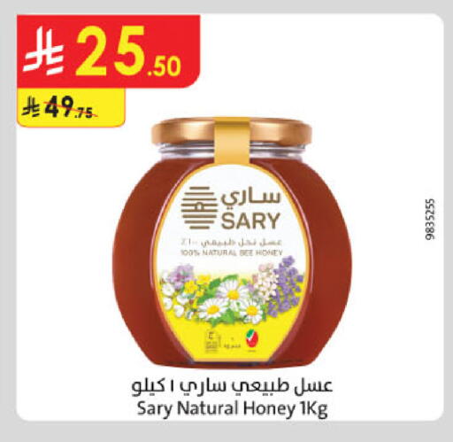 available at الدانوب in مملكة العربية السعودية, السعودية, سعودية - الخرج