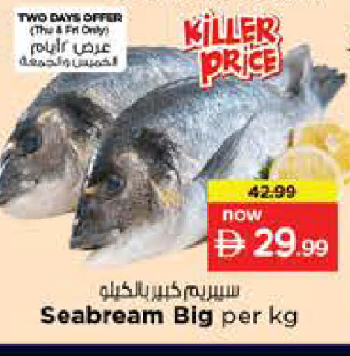available at Nesto Hypermarket in UAE - Dubai