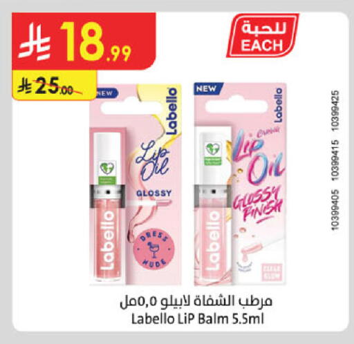 available at Danube in KSA, Saudi Arabia, Saudi - Abha