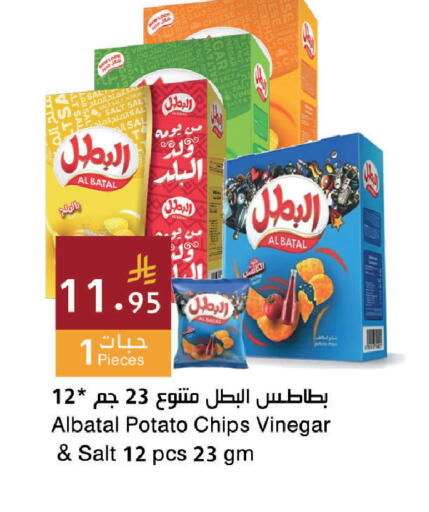 Potato available at اسواق هلا in مملكة العربية السعودية, السعودية, سعودية - جدة