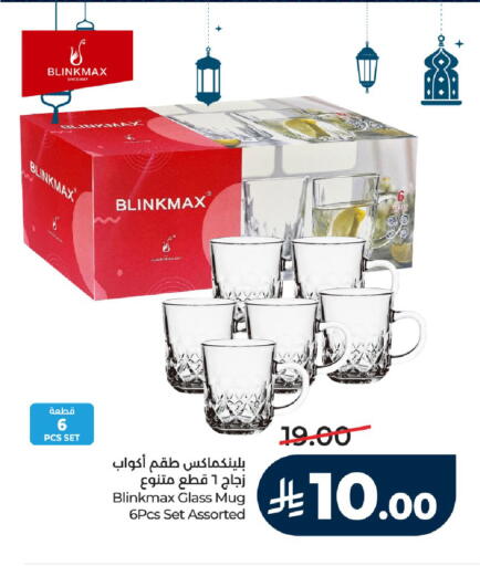 available at LULU Hypermarket in KSA, Saudi Arabia, Saudi - Al-Kharj