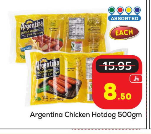 available at مكة هايبرماركت in مملكة العربية السعودية, السعودية, سعودية - الرياض