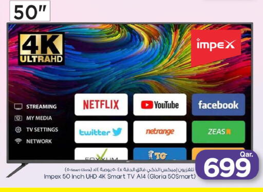 available at مارك & سيف in قطر - أم صلال