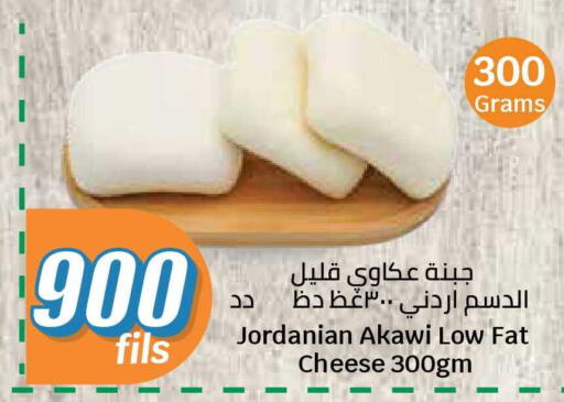available at City Hypermarket in Kuwait - Ahmadi Governorate