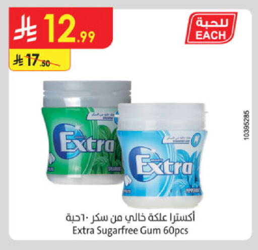 available at Danube in KSA, Saudi Arabia, Saudi - Abha