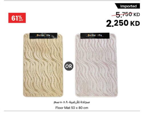 available at مركز سلطان in الكويت - مدينة الكويت