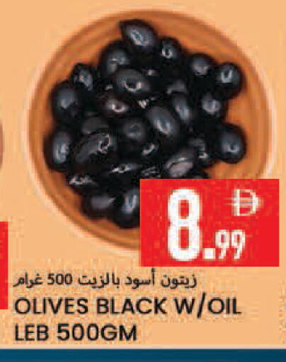 available at  روابي ماركت عجمان in الإمارات العربية المتحدة , الامارات - الشارقة / عجمان