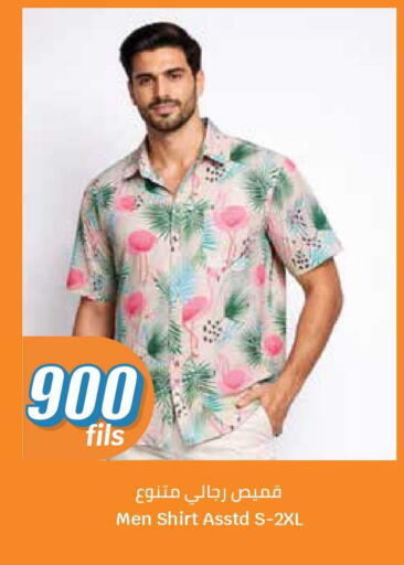 available at City Hypermarket in Kuwait - Jahra Governorate