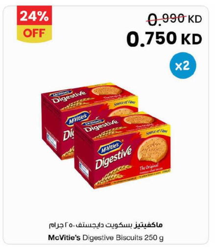 available at مركز سلطان in الكويت - مدينة الكويت