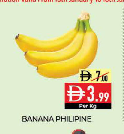 Banana available at ديلايس سوبرماركت in الإمارات العربية المتحدة , الامارات - أبو ظبي