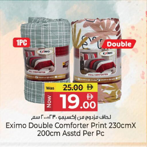 available at كنز هايبرماركت in الإمارات العربية المتحدة , الامارات - الشارقة / عجمان