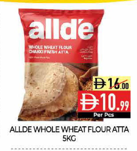 available at ديلايس سوبرماركت in الإمارات العربية المتحدة , الامارات - أبو ظبي