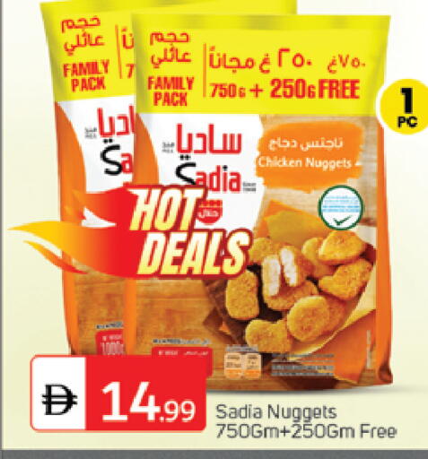 available at سوق طلال in الإمارات العربية المتحدة , الامارات - الشارقة / عجمان