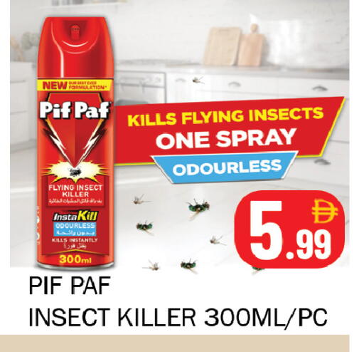 available at سوق المبارك هايبرماركت in الإمارات العربية المتحدة , الامارات - الشارقة / عجمان