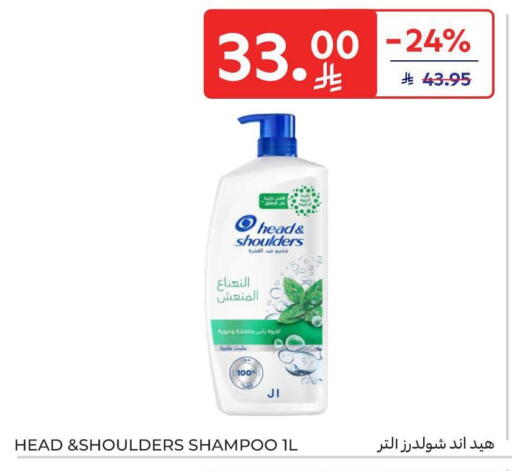 available at Carrefour in KSA, Saudi Arabia, Saudi - Al Khobar