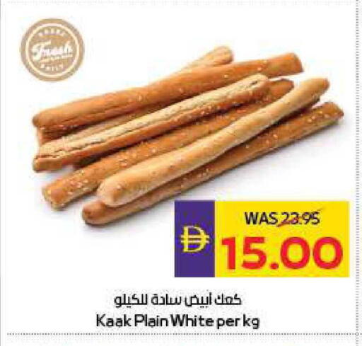 available at أدكووب in الإمارات العربية المتحدة , الامارات - ٱلْعَيْن‎