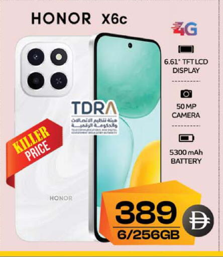 available at SAFARI HYPERMARKET  in UAE - Ras al Khaimah