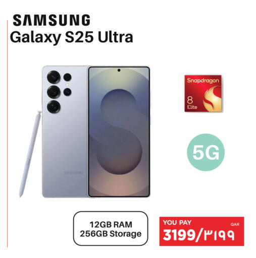 available at Emax  in Qatar - Doha