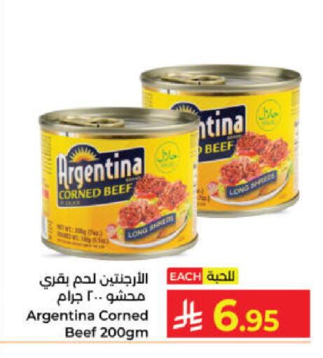 available at Kabayan Hypermarket in KSA, Saudi Arabia, Saudi - Yanbu