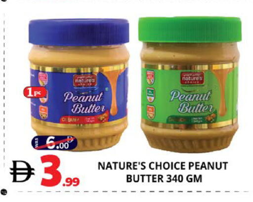 available at اكسبرس المدينة هايبرماركت in الإمارات العربية المتحدة , الامارات - أبو ظبي