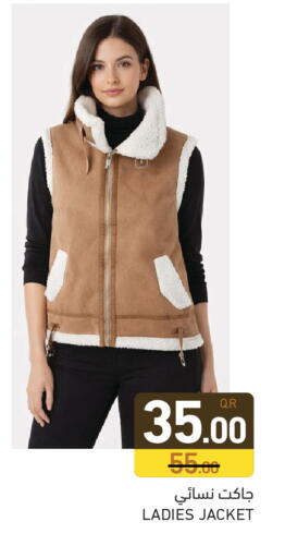 available at أسواق رامز in قطر - الريان