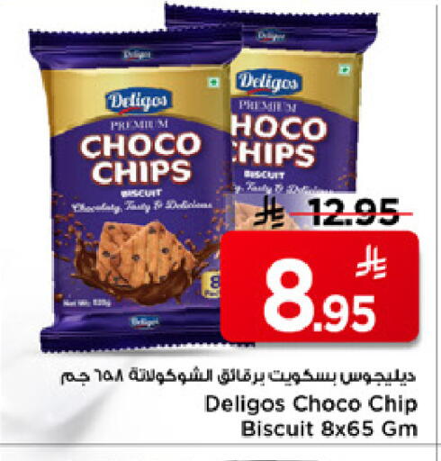 available at Mark & Save in KSA, Saudi Arabia, Saudi - Riyadh