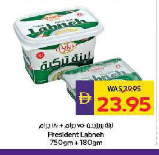 available at أدكووب in الإمارات العربية المتحدة , الامارات - أبو ظبي