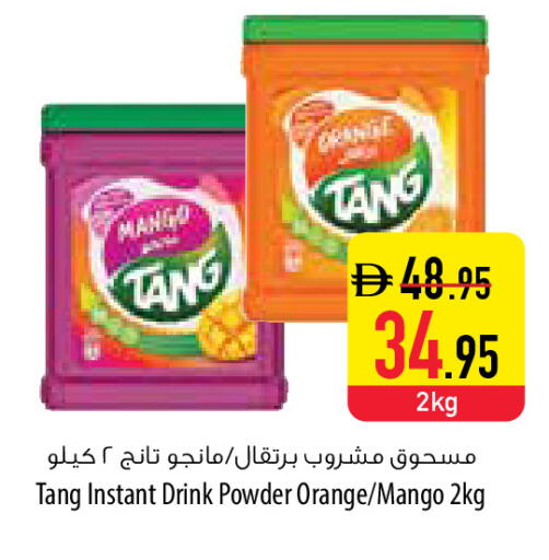 Mango Orange available at السفير ماركت in الإمارات العربية المتحدة , الامارات - ٱلْعَيْن‎