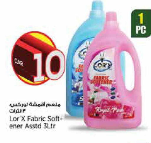 available at سوبر ماركت الهندي الجديد in قطر - الخور