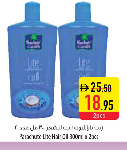 available at السفير ماركت in الإمارات العربية المتحدة , الامارات - ٱلْعَيْن‎