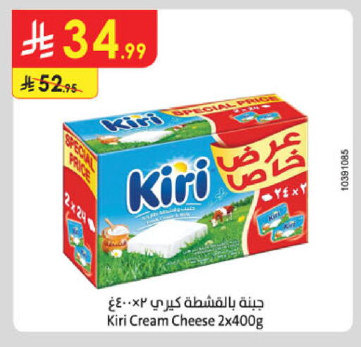 available at الدانوب in مملكة العربية السعودية, السعودية, سعودية - عنيزة