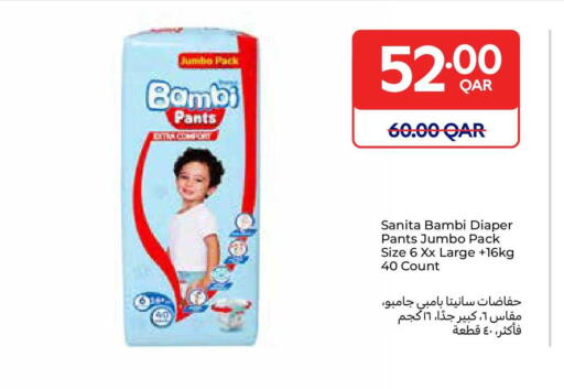 available at Carrefour in Qatar - Al-Shahaniya