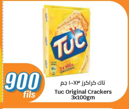 available at City Hypermarket in Kuwait - Ahmadi Governorate