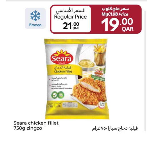 available at كارفور in قطر - الوكرة