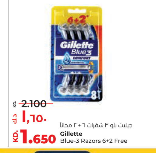 available at Lulu Hypermarket  in Kuwait - Ahmadi Governorate