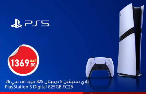 available at دانا ماركت in قطر - أم صلال