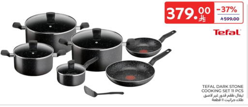 available at كارفور in مملكة العربية السعودية, السعودية, سعودية - المدينة المنورة