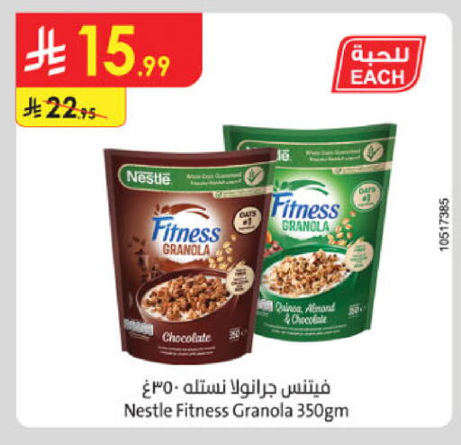 available at Danube in KSA, Saudi Arabia, Saudi - Unayzah