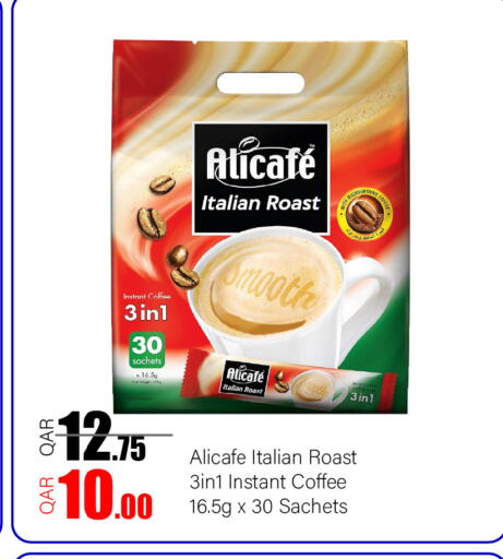 available at جي-ماكس هايبرماركت in قطر - الدوحة