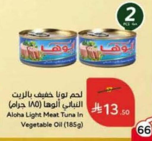 available at Hyper Panda in KSA, Saudi Arabia, Saudi - Mahayil