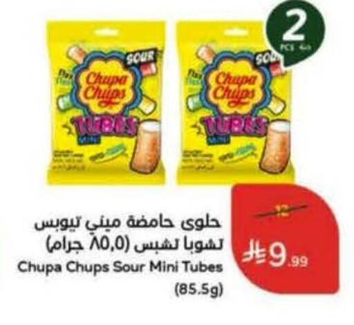 available at Hyper Panda in KSA, Saudi Arabia, Saudi - Unayzah