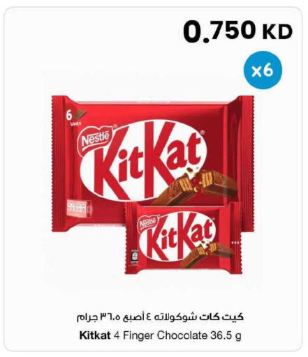 available at مركز سلطان in الكويت - مدينة الكويت